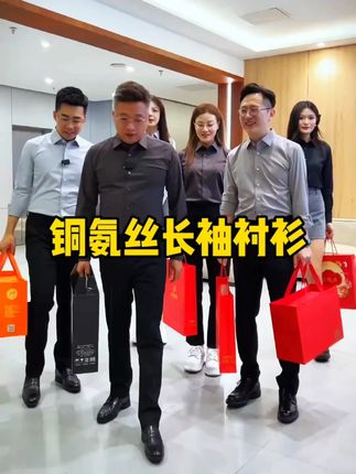 这件衬衫的颜色应该大部分人没穿过#男装 #商务休闲 #男士穿搭