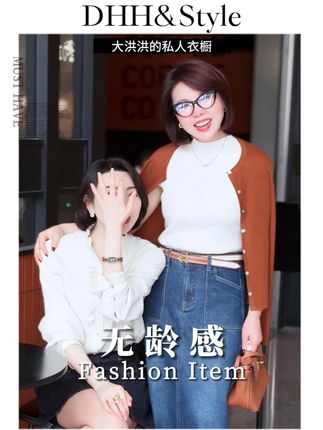 减龄的衣服就要多穿,不信看看大姨,一下子就不一样了~#减龄穿搭 #显瘦穿搭 #气质穿搭 #女人味十足