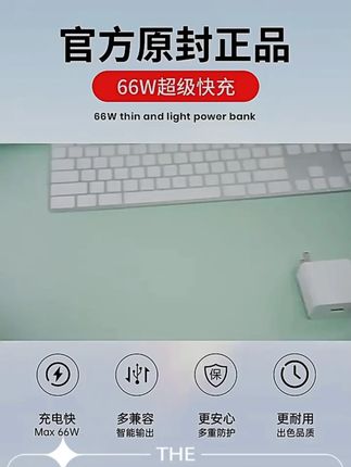 三昕66W超级闪充适用华为充电器120W手机快充头Mate60prop40荣耀30nova5/7/8/9/10/11se6A数据线100W原快充装 #数码 #数码科技 #数码推荐