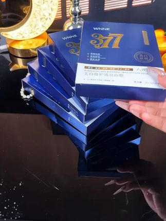 【拍一发五盒】377美白祛斑面膜保湿补水淡化色斑提亮肤色护肤轻薄#美白面膜 #祛斑面膜 #保湿补水 #护肤好物 #377面膜