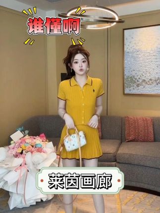 夏天的穿搭难题?一套搞定!#显瘦穿搭 #浩哥严选莱茵学廊