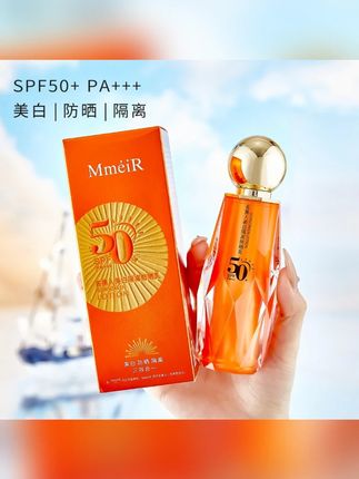 防晒乳霜SPF50PA+++隔离防晒防水防紫外线#防晒乳霜 #防晒霜 #防晒防水