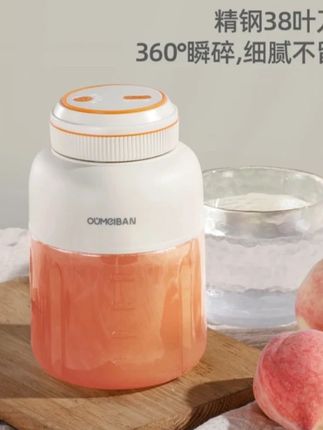 欧美邦提升运动榨汁杯可碎冰多功能大容量榨汁机便携蔬果果汁榨汁#榨汁杯 #榨汁机 #运动榨汁杯 #便携榨汁杯 #大容量榨汁杯