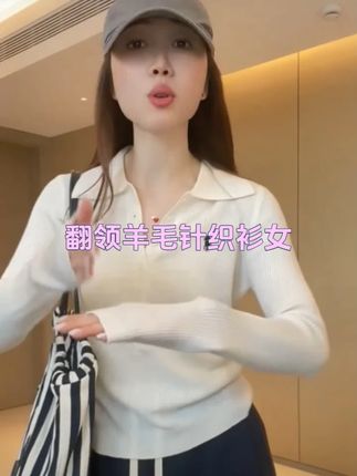 EK高级老钱风排扣翻领羊毛针织衫女秋季新款修身显瘦刺绣上衣1 #老钱风穿搭 #翻领羊毛针织 #秋季新款穿搭 #修身显瘦 #刺绣上衣