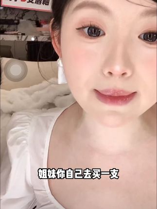 【老吴同款】mistine蜜丝婷双头唇釉女琥珀流光不沾杯口红 #双头唇釉 #mistine唇釉 #唇釉 #mistine #唇泥