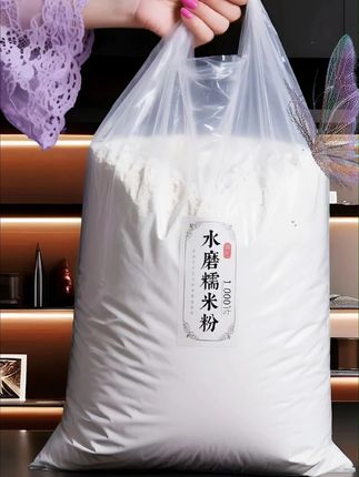 加水揉成面团,软乎乎的透着光,捏什么形状都服帖。蒸成米糕,蓬松里带着扎实的糯,咬一口能尝到淡淡的米香;搓成小圆子,煮在甜汤里,滑溜溜钻进喉咙,糯而不粘牙;甚至做成软糯的糍粑,裹上黄豆粉或红糖,每一口都是绵密到心尖的满足。 厨房里有它,就能轻松变出一桌带着米香的软糯美味。#糯米粉 #糯叽叽 #谁懂这一口的好吃程度 #超便宜超划算 #美食