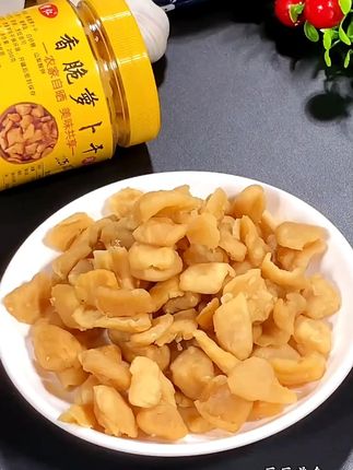 可惜你不是潮汕人 ,不知道萝卜干有多好吃,用它配个白粥面条,别提有多好吃了!一口一个嘎嘣脆#潮汕美食 #萝卜干 #潮汕菜脯 #把家乡的味道分享给大家 #地方特色美食