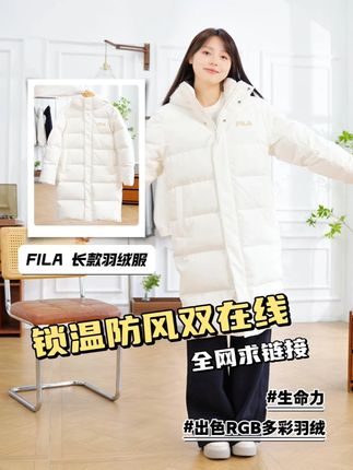 锁温防风双在线,全网求链接!#yh #羽绒服  #保暖  #秋冬新款