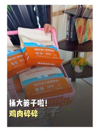 人怎么能捅出这么大的篓子 #味当家品质精选 #味当家 #猫咪 #冻干 #抖in萌宠计划