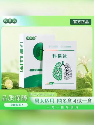 #健康生活方式 #自律改变 #替代好物 #控烟伴侣 #控烟贴
