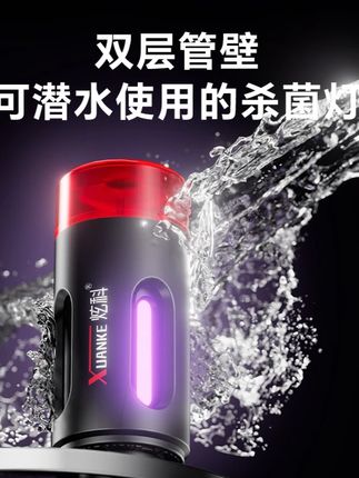 炫科鱼缸杀菌灯潜水定时除藻灭菌灯过滤专用紫外线UV灯消毒灯防 炫科鱼缸杀菌灯潜水定时除藻灭菌灯过滤专用紫外线UV灯消毒灯防水