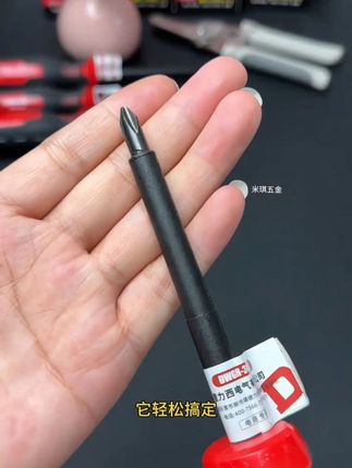 德力西螺丝刀十字一字型强磁拆卸批工具套装高硬度改锥小起子大全 #螺丝刀 #螺丝刀套装 #螺丝刀工具