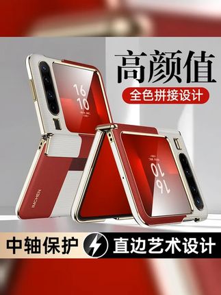 华为purax手机壳能卖这么多是为什么 看完你就知道了