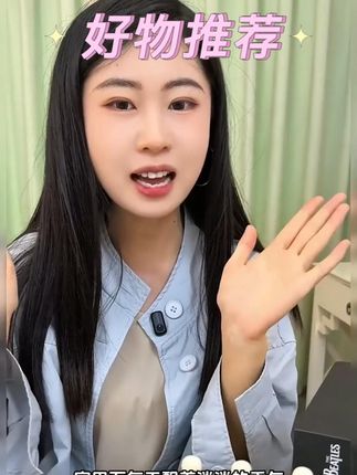 家里闲置的花露水或香薰,终于找到解决方法了!真实用啊 #香薰 #驱蚊神器 #花露水 #挥发棒 #超便宜超划算