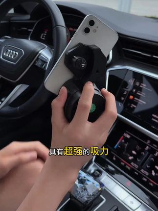 奥迪多款车型适用!车载无线充拓展坞超级快充来袭 #奥迪车载充电器 #适配多款奥迪 #多车型适用 #车载充电必备 #奥迪充电必备