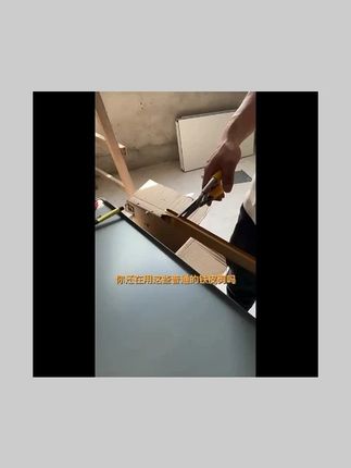 钢碳钢铁皮剪工业剪刀集成吊顶专用省力装修龙骨剪强力航空剪#工业剪刀 #钢铁皮剪 #集成吊顶 #装修龙骨剪 #省力剪刀