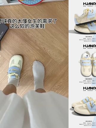HUANQIU/环球网面透气德训鞋女2025夏季新款软底潮流