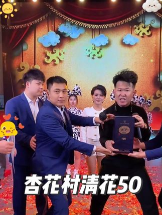 房岩小哥推荐杏花村原产地【清花50✘2箱12瓶】 53度°高端礼盒清香型白酒,299到手12瓶,其中任意一瓶试喝,纯粮酿造固态发酵,正儿八经的好酒,自己喝还是送礼都很不错#房岩小哥 #酒 #白酒 #喝酒 #酒文化