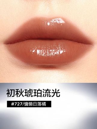 30岁的姐都会爱的高级感口红~ #完美日记仿生膜口红 #完美日记第三代仿生膜精华口红