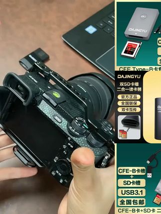 大鲸鱼相机读卡器大全高速读卡器SD/TF/CFA/CFB卡电脑笔记本USB