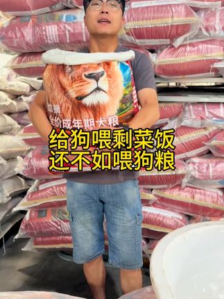价格实惠,能增肥长肉的狗粮#狗粮推荐 #源头工厂