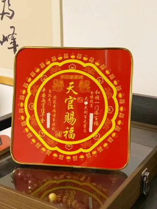 刷到的朋友不要错过,今天天官赐福只要这个价,真的太划算了