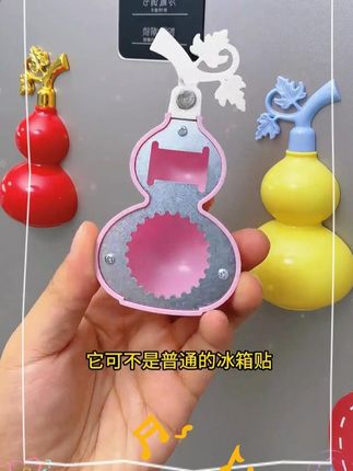 好有创意的开瓶器呀,葫芦造型寓意好又精致,还能当个冰箱贴#开瓶器  #开瓶器冰箱贴  #冰箱贴  #新奇特创意  #我可真会买