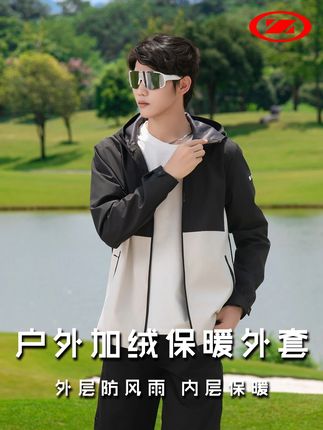 秋季外套不知道怎么选?选这款准没错,既有颜值又防风雨,内层加绒又保暖#秋季穿搭 #外套 #户外穿搭 #穿搭 #我的入秋流光冲锋衣战袍