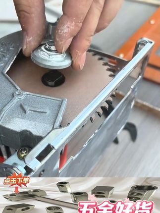 免漆板梯平齿锯片 免漆板梯平齿锯片#木工锯片 #梯平齿涂层 #4寸10寸锯片 #免漆板切割片 #手提锯配件