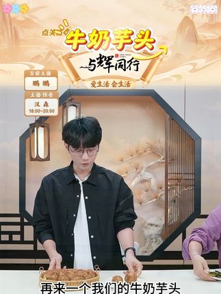 山东牛奶小芋头3/5斤装中大果新鲜毛芋头 #山东 #牛奶小芋头 #粉糯 #细腻丝滑 #好物甄选 @DOU+小助手 @DOU+上热门