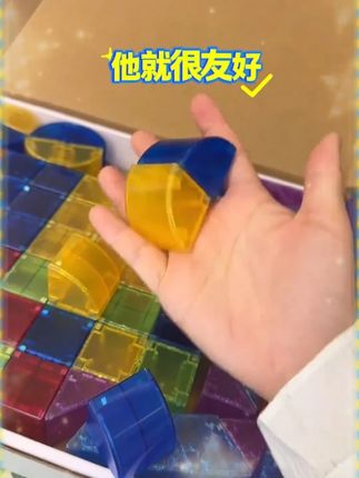 #C 教益智玩具#儿童玩具 #积木搭建 #动手动脑