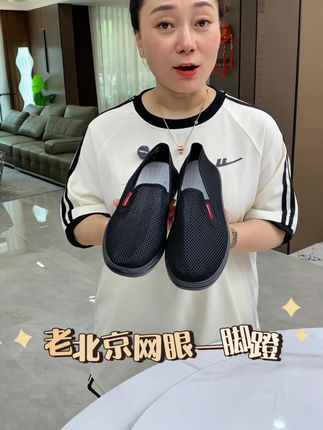 贼舒服的透气网鞋,可合适了 赶紧给家里男士安排上#一脚蹬#软底软面穿上超舒服#百搭鞋子