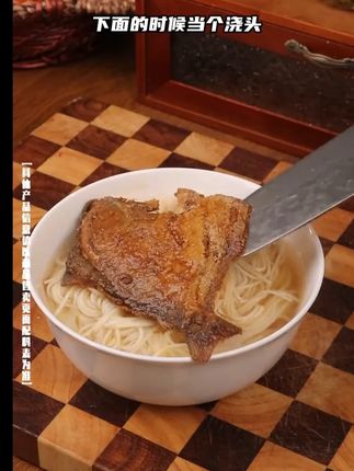 鲳鱼 如果你还没吃过这个老苏州的糖醋熏鱼,劝你真的要试试,我一个不爱吃鱼的都回购好几次了#鹿有有鲳鱼#美食推荐#真的太香了#好吃不贵