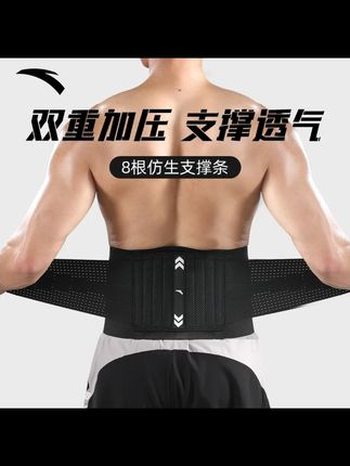护腰带男士专用束腰收腹带运动专业健身透气稳定核心腰部护腰#护腰带分享 #护腰带推荐 #护腰带 #束腰带 #收腹带