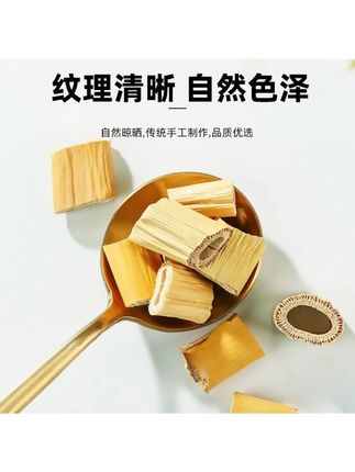 芦根干货芦苇根泡茶水喝搭白茅根灯芯草煲汤材料#芦根 #滋补养生 #煲汤爱好者 #好喝不贵 #好物推荐🔥