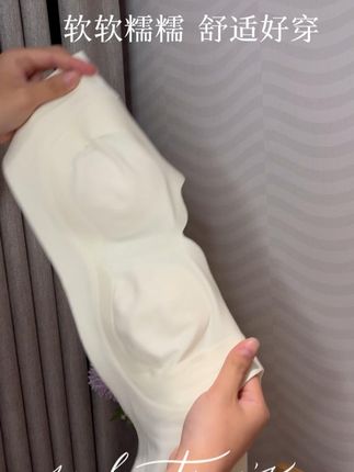 软软糯糯 舒适好穿 #莎琪朵内衣