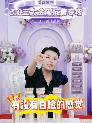 生完娃带娃累到垮脸,现在靠它每天偷点 “美容时间”#平价好物 #宝藏护肤品 #抗皱乳