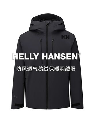王一博同款HELLY HANSEN/HH25防风透气鹅绒保暖羽绒服HE5WEDJ21U#hellyhansen #海丽汉森 #户外穿搭 #户外休闲 #羽绒服 #切片