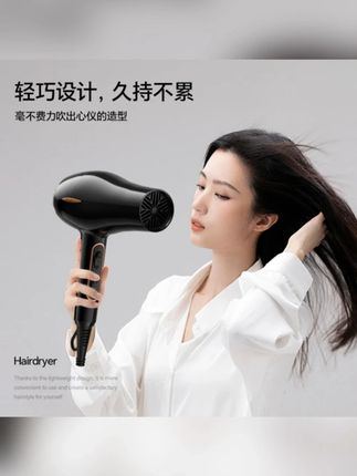 发廊吹风机大功率8000电吹风家用风筒理发店不伤发吹风筒发廊专用#发廊吹风机 #大功率吹风机 #家用吹风机 #不伤发吹风机 #理发店吹风筒