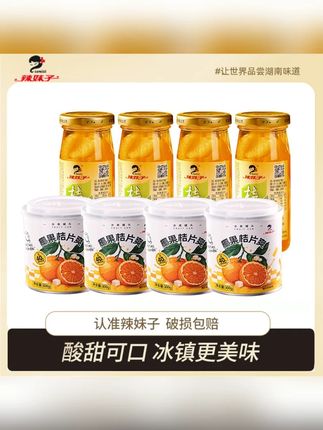 辣妹子椰果桔片爽水果罐头即食零食怀旧美味组合装 #水果罐头 #橘子罐头 #快乐水 #夏天该有的样子