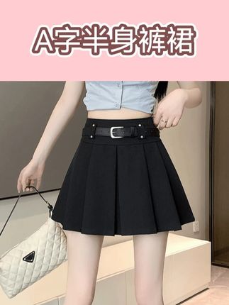 灰色百褶裙短裙女秋季2025新款西装裙小个子高腰显瘦a字半身裙裤#ootd穿搭#时髦精#甜美女孩#裙子修身显瘦#温柔风