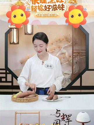 山东烟薯25号流油流密流糖心净重5斤蒸煮烤红薯地瓜2025新 #红薯 #地瓜 #烟薯 #好物推荐 @DOU+小助手 @DOU+好生意