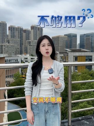 空间不够用?夸克网盘SVIP足足6T储存!随便存~现在双节特惠!直播间年卡额外加赠!快去看看吧~#夸克 #网盘 #夸克网盘