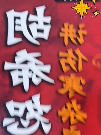 新人必学胡希恕 #胡希恕 #胡希恕讲伤寒杂病论 #伤寒论学习 #伤寒杂病论