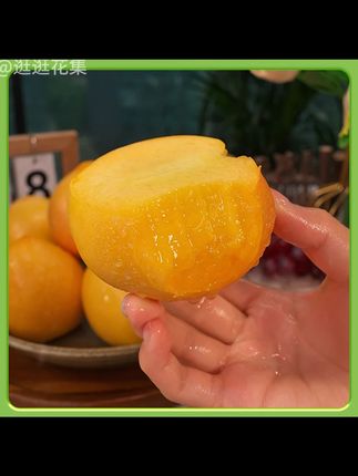 【顺丰】辽宁黄金蜜芒果桃时令桃子新鲜肉厚多汁果园直发3斤起#好物推荐🔥 #百货批发 #好物种草 #百货超市 #水果自由