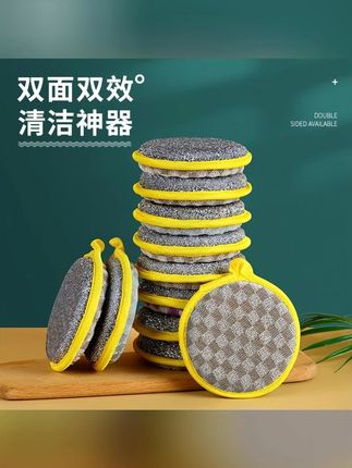秦瘦瘦洗碗海棉块厨房刷碗不沾油刷锅家用洗碗布双面海绵擦百洁布#洗碗布 #洗碗海绵 #海绵擦 #洗碗专用海绵 #百洁布