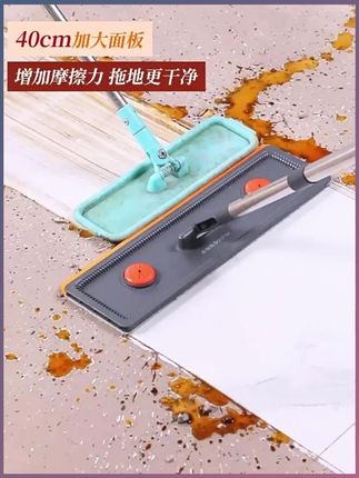 佳帮手拖把2025新款家用一拖净免手洗刮刮乐平板拖把懒人拖地神器#家用拖把 #免手洗拖把 #平板拖把 #懒人神器 #拖地好物