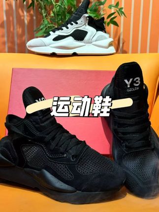 透气时尚休闲鞋 黑武士运动鞋轻便网面男鞋#百搭鞋子 #时尚鞋子 #休闲鞋 #运动鞋 #百搭运动鞋