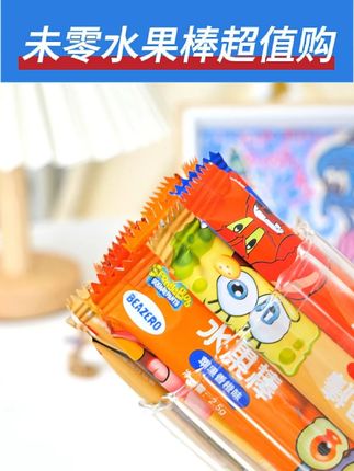 #未零 这个水果棒回购很多次了,酸甜软糯,配料表很干净,宝宝都爱吃#宝宝爱吃 #宝宝零食 #水果棒