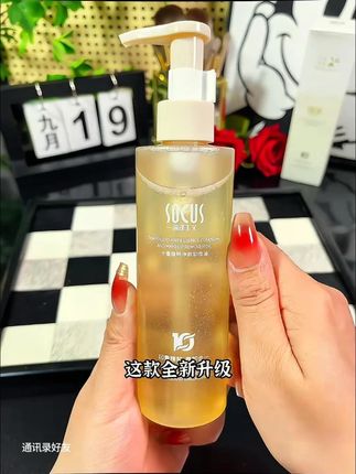 【程十安推荐】脸部卸妆油三合一深层清洁毛孔学生党大容量推荐正 品#卸妆油 #护肤品 #美妆好物